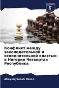 Cover: ???????? ????? ??????????????? ? ??????? - Sciencia Scripts