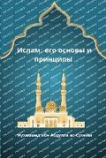 Cover: ?????_ ??? ?????? ? ???????? - Self Publisher