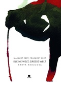 Cover: Kleine Welt, gro&szlig;e Welt - eta Verlag