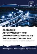 Cover: ????????? ????????????????? ????????? ?& - International Book Market Service Ltd