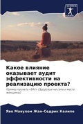Cover: ????? ??????? ????????? ????? ?????????? - Sciencia Scripts