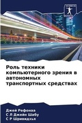 Cover: ???? ??????? ????????????? ?????? ? ????н - Sciencia Scripts