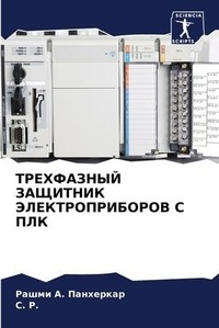 Enlarge image Cover: ?????????? ???????? ??????????????? ? ?? - Sciencia Scripts