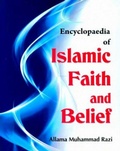 Cover: Encyclopaedia Of Islamic Faith And Belief (Almighty God In Islam) - Anmol Publications PVT LTD