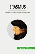 Cover: Erasmus - 50Minutes.com (GK)