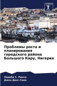 Enlarge image Cover: ???????? ????? ? ???????????? ?????????? - International Book Market Service Ltd