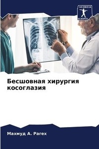 Enlarge image Cover: ????????? ???????? ?????????? - Sciencia Scripts