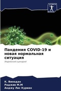 Cover: ???????? Covid-19 ? ????? ?????????? ???????? - Sciencia Scripts
