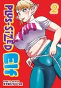 Cover: Plus-Sized Elf Vol. 2 (Rerelease) - Seven Seas Entertainment, LLC