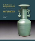 Cover: Jade Green and Kingfisher Blue - ACC Art Books