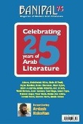 Cover: Banipal 75 - Banipal Publishing