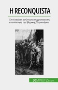 Cover: &iquest; Reconquista - 50Minutes.com (GK)