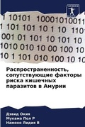 Cover: ??????????????????, ????????????? ?????& - Sciencia Scripts