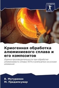 Enlarge image Cover: ?????????? ????????? ???????????? ?????& - Sciencia Scripts