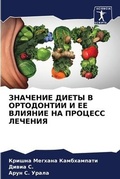 Cover: ???????? ????? ? ?????????? ? ?? ??????? ?
 - Sciencia Scripts