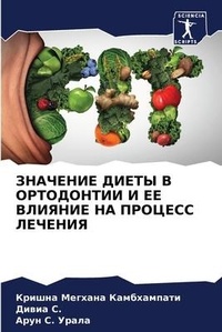Enlarge image Cover: ???????? ????? ? ?????????? ? ?? ??????? ?
 - Sciencia Scripts