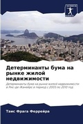 Cover: ???????????? ???? ?? ????? ????? ???????м - Sciencia Scripts