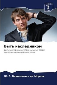 Enlarge image Cover: ???? ??????????? - Sciencia Scripts