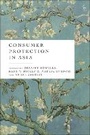 Cover: Consumer Protection in Asia - Hart Publishing