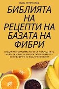 Cover: ???????? ?? ??????? ?? ?????? ?? ?????