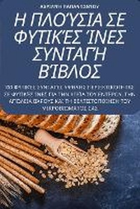 Abbildung von: ? ????S?? S? F?????S ???S S????G? ?????S