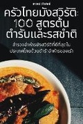 Cover: ?????????????????