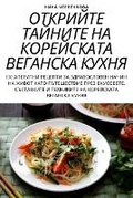 Cover: ???????? ??????? ?? ?????????? ???????? К