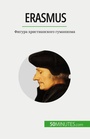 Cover: Erasmus - 50Minutes.com (RU)
