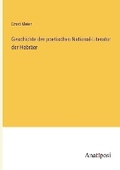Cover: Geschichte der poetischen National-Literatur der Hebraeer - Anatiposi Verlag
