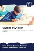 Cover: ?????? ???????? - Sciencia Scripts