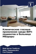 Cover: ??????????? ??????? ?????????? ????? ??? - Sciencia Scripts