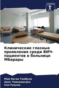 Enlarge image Cover: ??????????? ??????? ?????????? ????? ??? - Sciencia Scripts