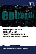 Cover: ????????????? ?????????? ?????????????&# - Sciencia Scripts