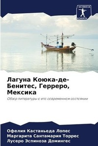 Enlarge image Cover: ?????? ?????-??-???????, ???????, ??????? - Sciencia Scripts