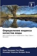 Cover: ??????????? ??????? ???????? ???? - Sciencia Scripts