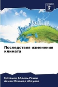 Cover: ??????????? ????????? ??????? - Sciencia Scripts