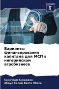 Cover: ???????? ?????????????? ???????? ??? ??? - Sciencia Scripts