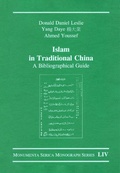 Bild: Islam in Traditional China - Routledge