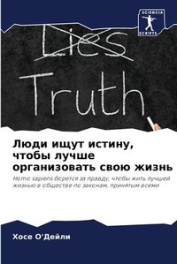 Enlarge image Cover: ???? ???? ??????, ????? ????? ???????????n - Sciencia Scripts