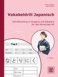 Cover: Vokabeldrill Japanisch - Huang, Hefei