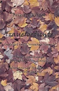 Cover: TRAUERGEDICHTE - Europa Edizioni srl