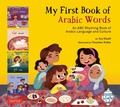 Cover: My First Book Arabic Words - Tuttle Publishing
