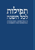 Cover: Schabbat und Werktage - G&uuml;tersloher Verlagshaus