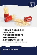 Cover: ????? ?????? ? ???????? ?????????????? ?о - Sciencia Scripts