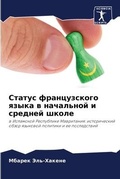 Cover: ?????? ???????????? ????? ? ????????? ? ?l - Sciencia Scripts
