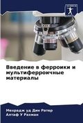 Cover: ???????? ? ???????? ? ???????????????? ?а - Sciencia Scripts