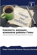 Cover: ???????? ?????? ???????? ?????? ???? - Sciencia Scripts