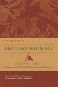 Abbildung von: Ben Cao Gang Mu, Volume I, Part B - University of California Press