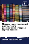 Cover: ?????? ???????? ?????? ??? ???????? ????н - Sciencia Scripts