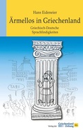 Cover: &Auml;rmellos in Griechenland - Verlag der Griechenland Zeitung - Hellasproducts GmbH